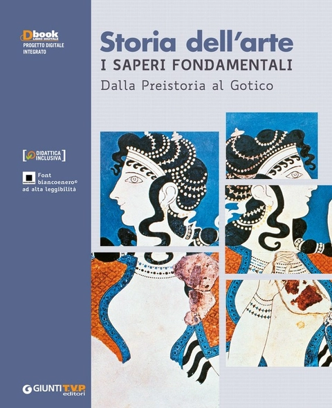 Cover Storia dell'arte - I saperi fondamentali - volume 1